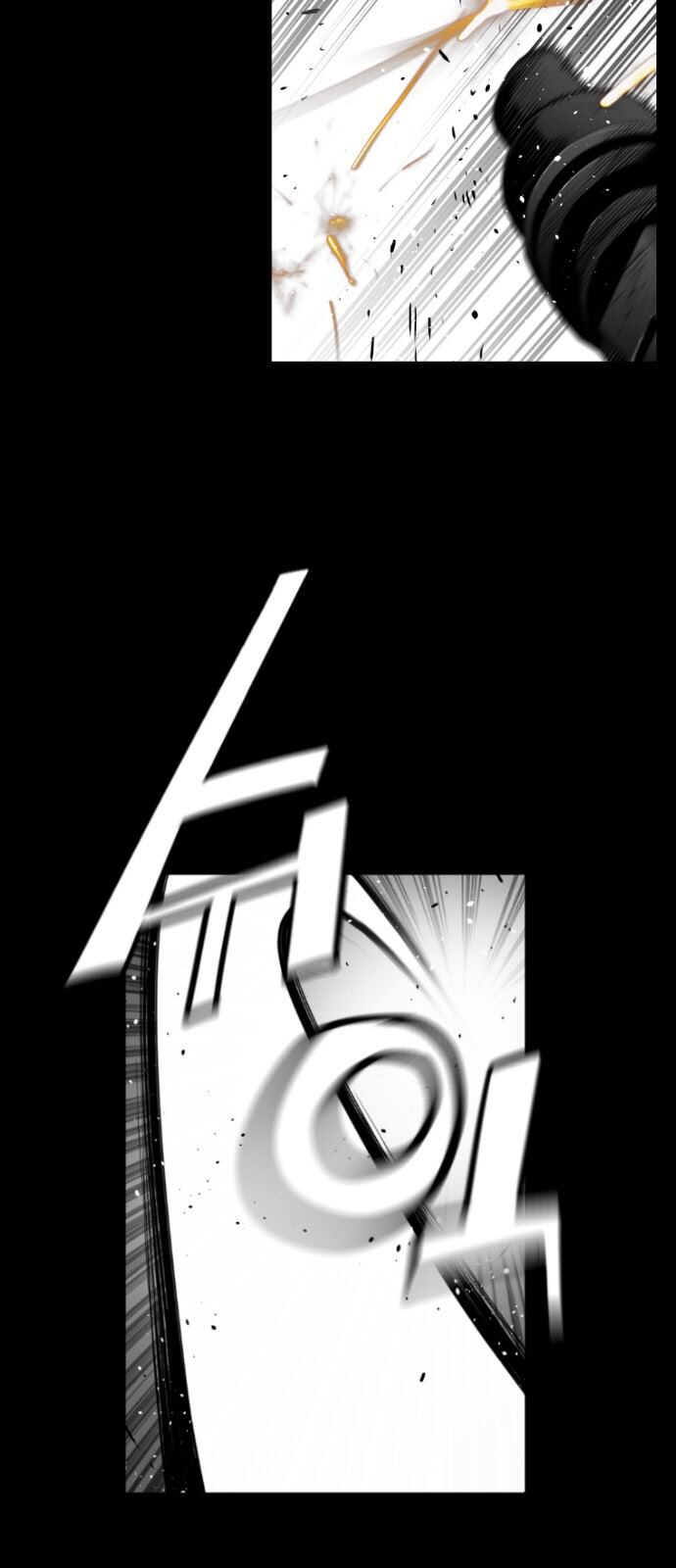 Read Terror Man Manga Online
