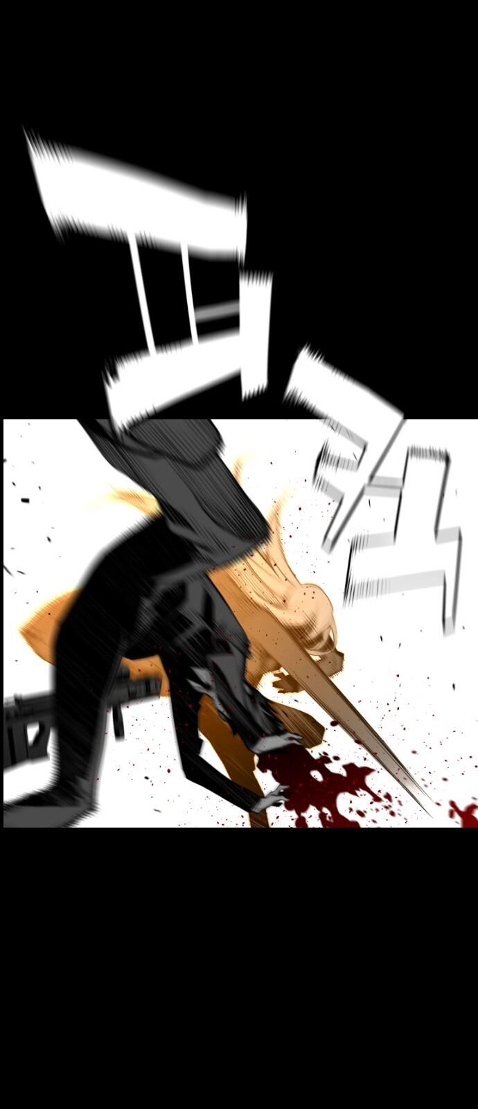 Read Terror Man Manga Online