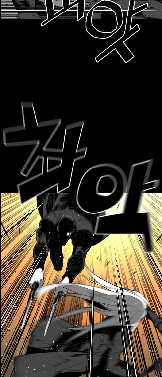 Read Terror Man Manga Online