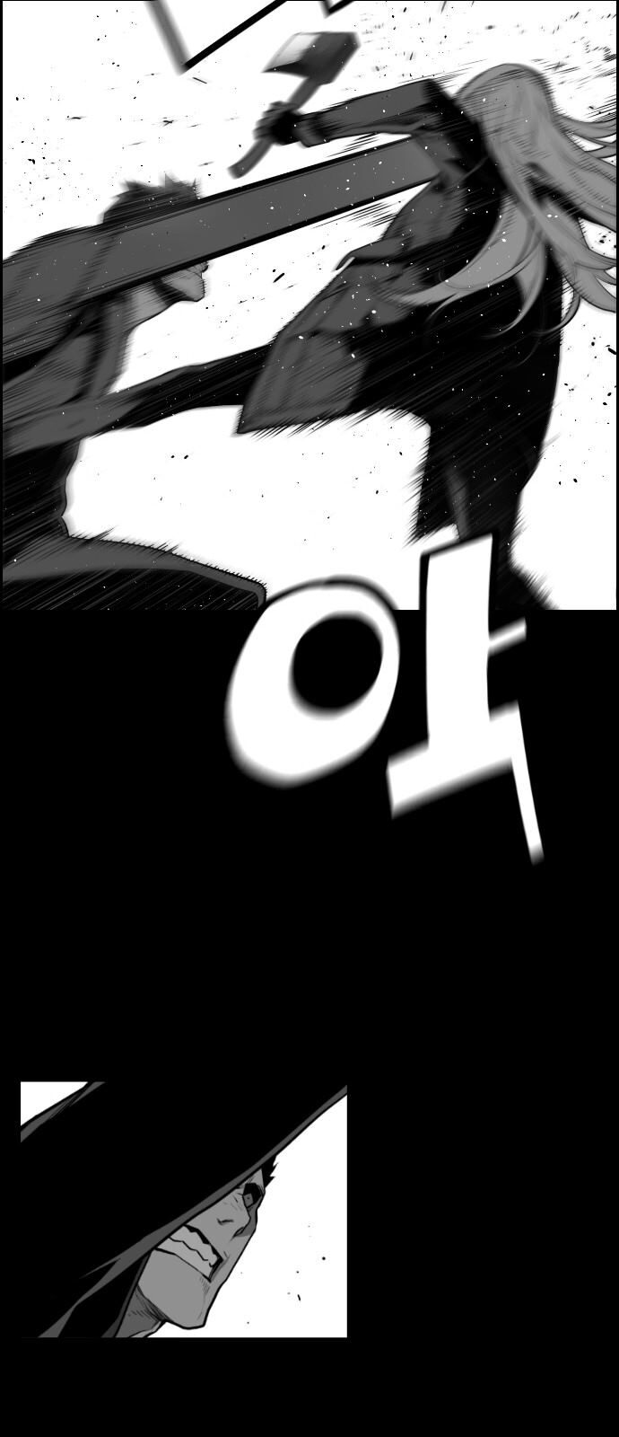 Read Terror Man Manga Online