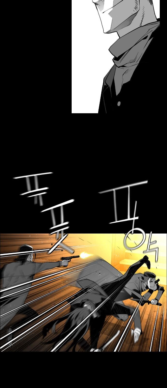 Read Terror Man Manga Online