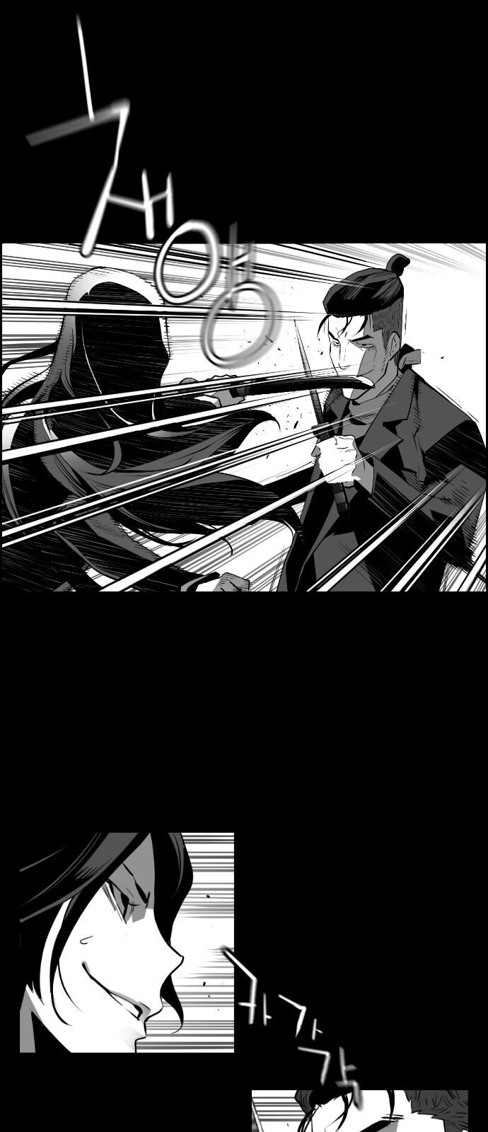 Read Terror Man Manga Online