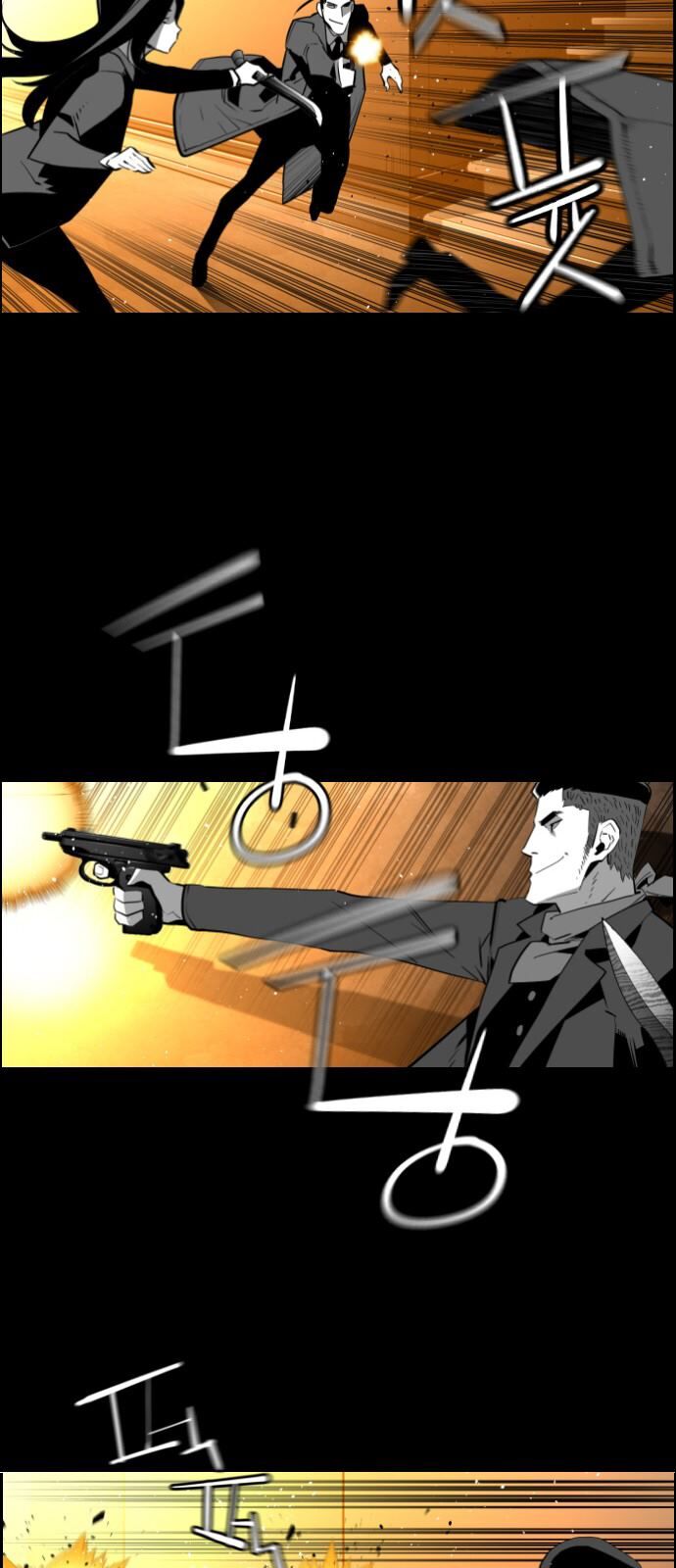 Read Terror Man Manga Online