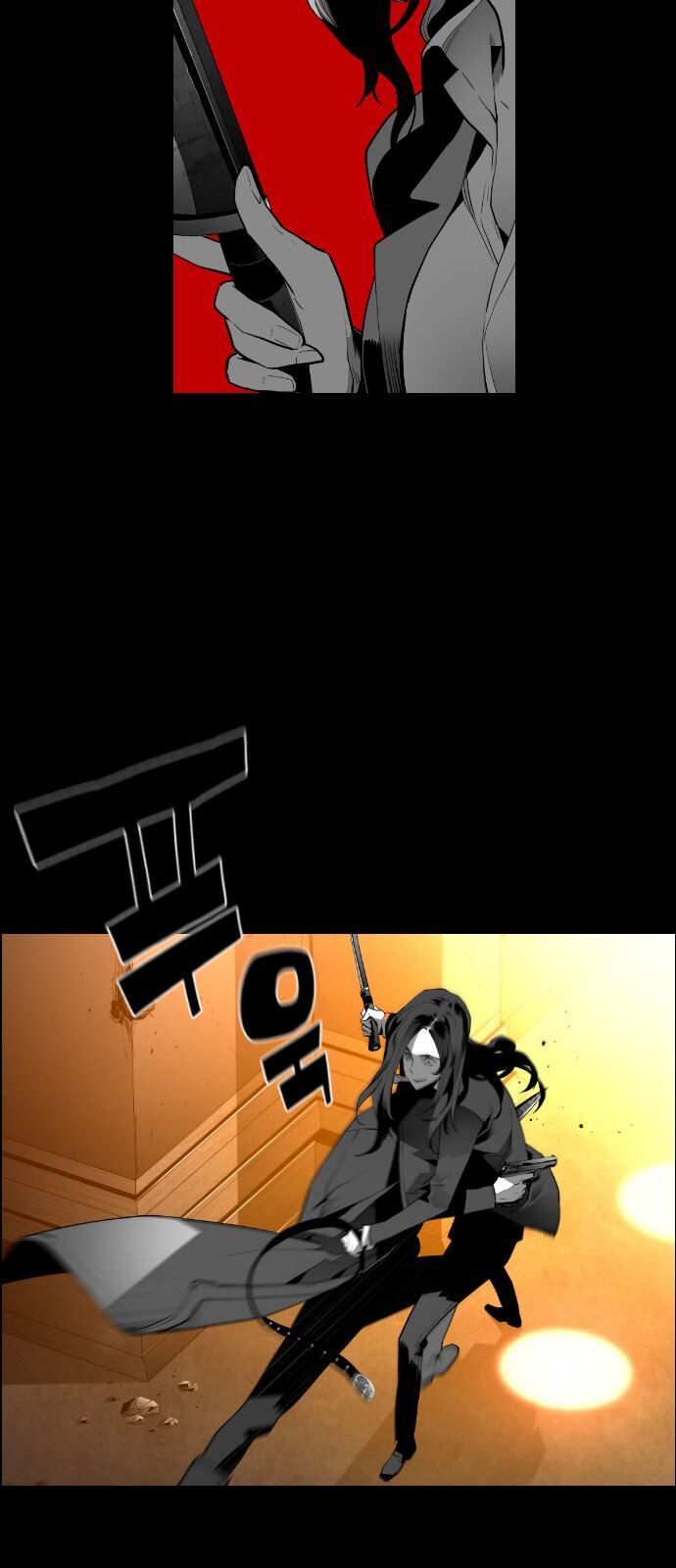 Read Terror Man Manga Online