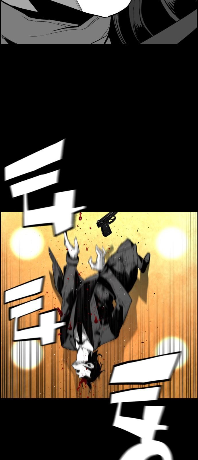 Read Terror Man Manga Online