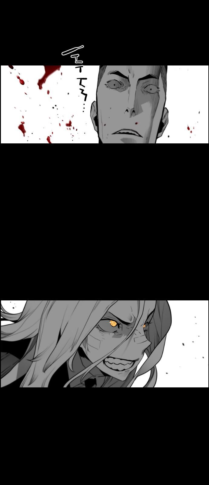 Read Terror Man Manga Online