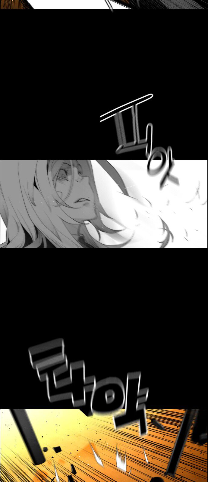 Read Terror Man Manga Online