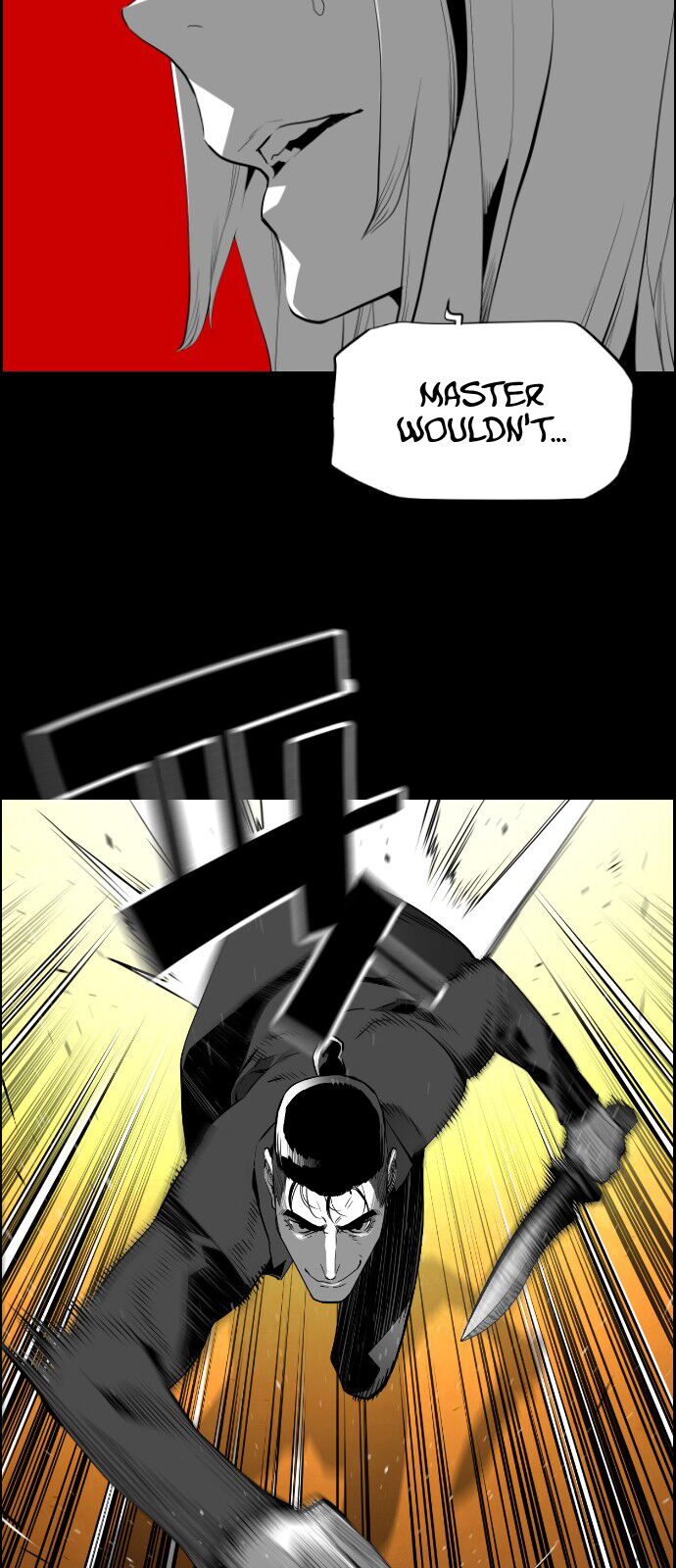 Read Terror Man Manga Online