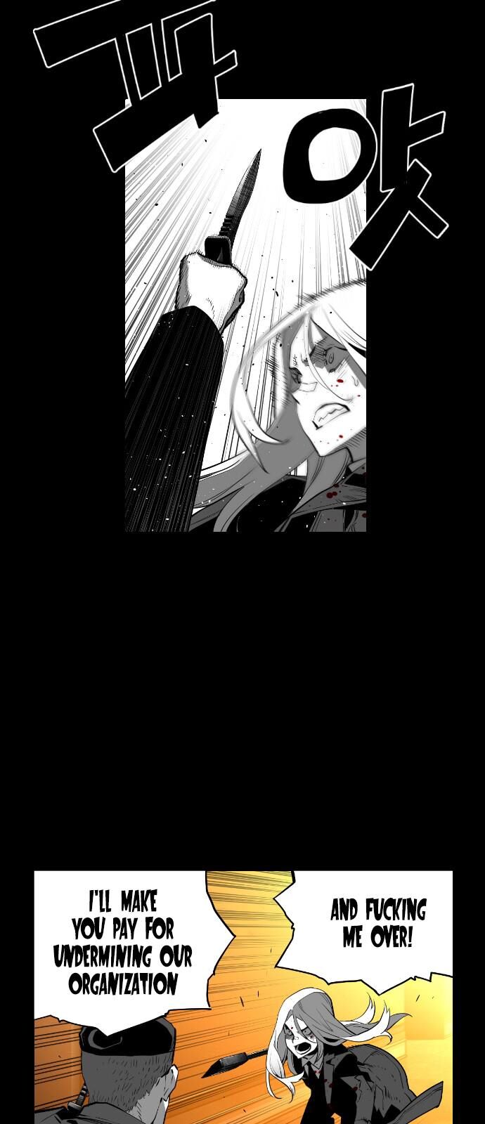 Read Terror Man Manga Online