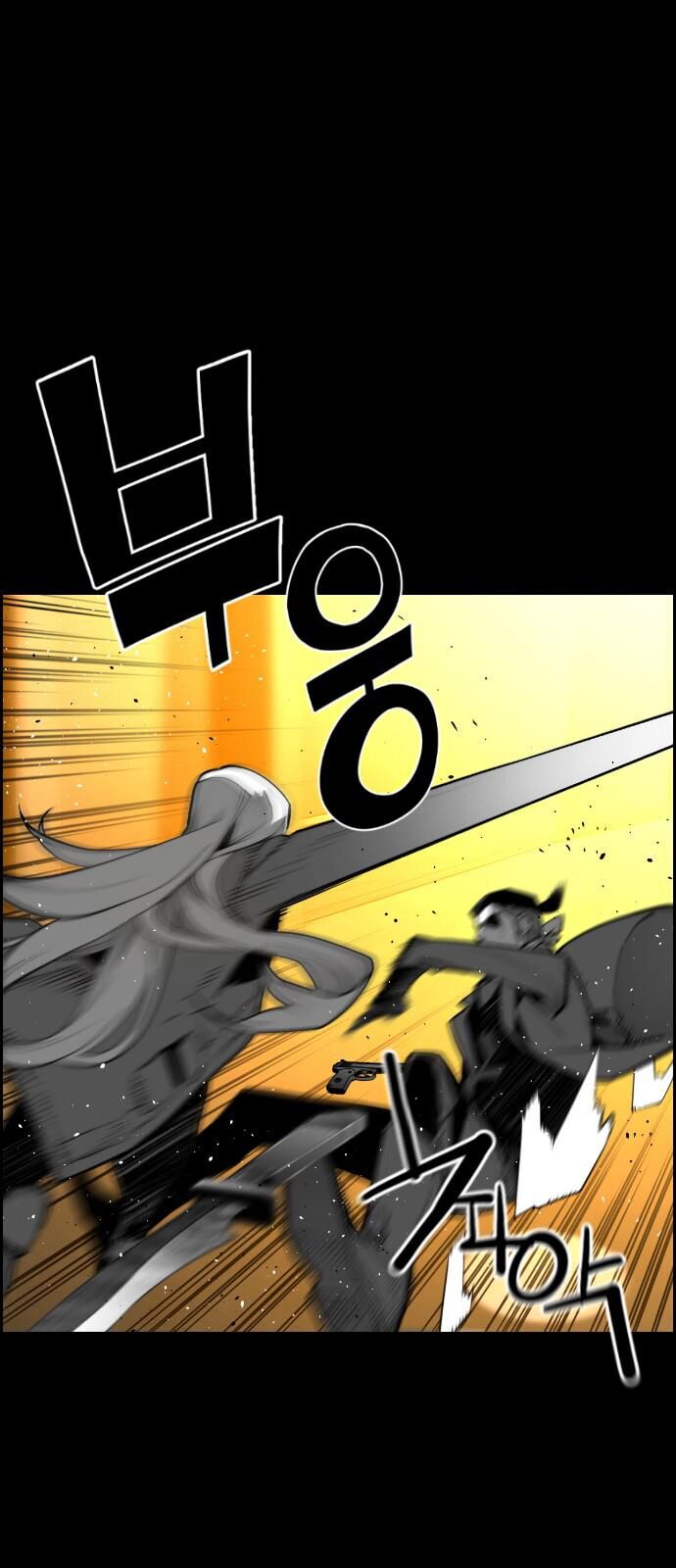 Read Terror Man Manga Online