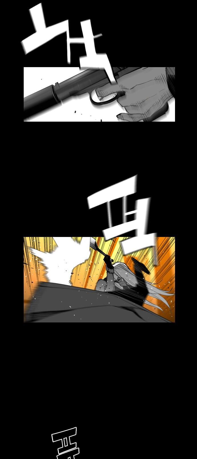 Read Terror Man Manga Online