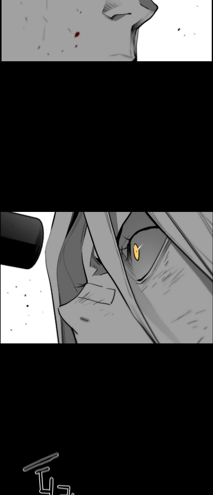 Read Terror Man Manga Online