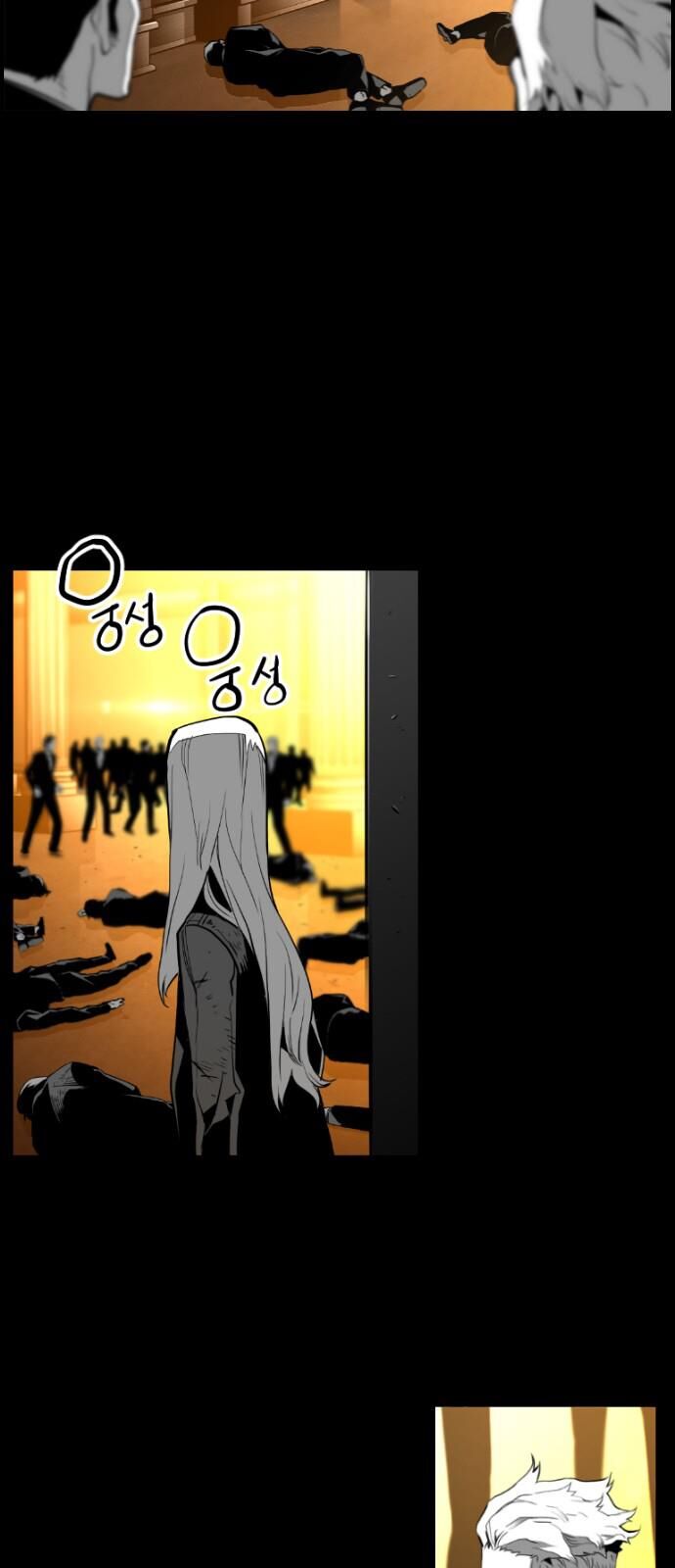 Read Terror Man Manga Online
