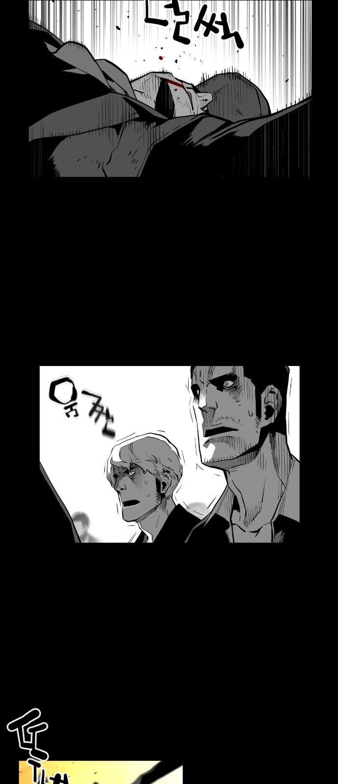 Read Terror Man Manga Online
