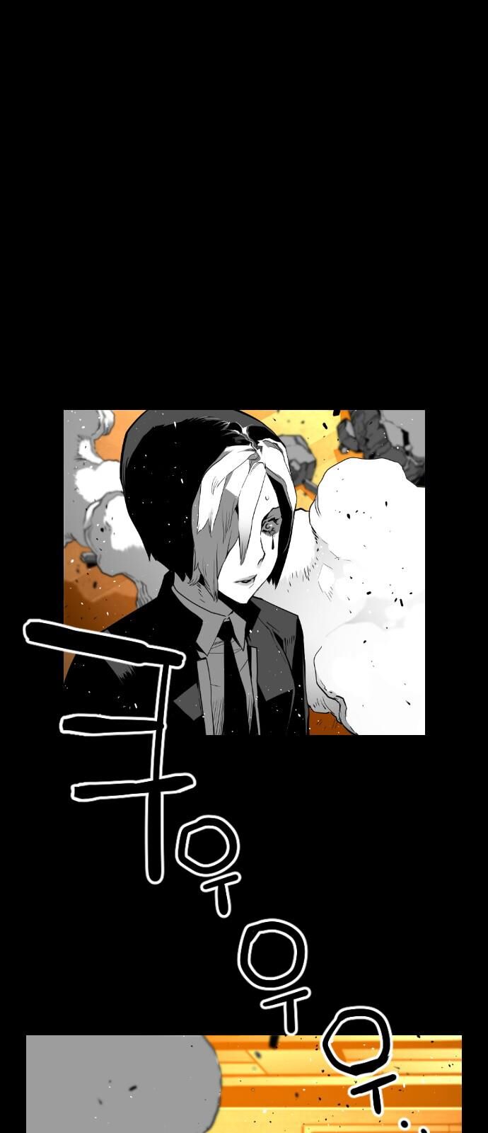 Read Terror Man Manga Online