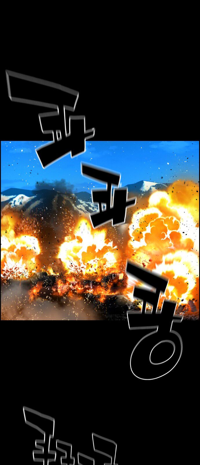Read Terror Man Manga Online