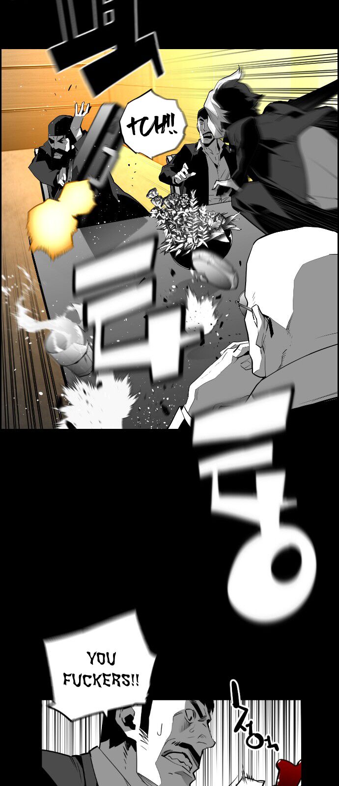 Read Terror Man Manga Online