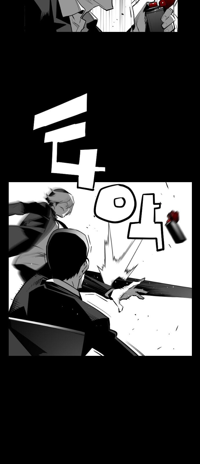 Read Terror Man Manga Online