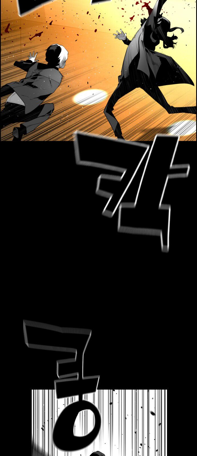 Read Terror Man Manga Online