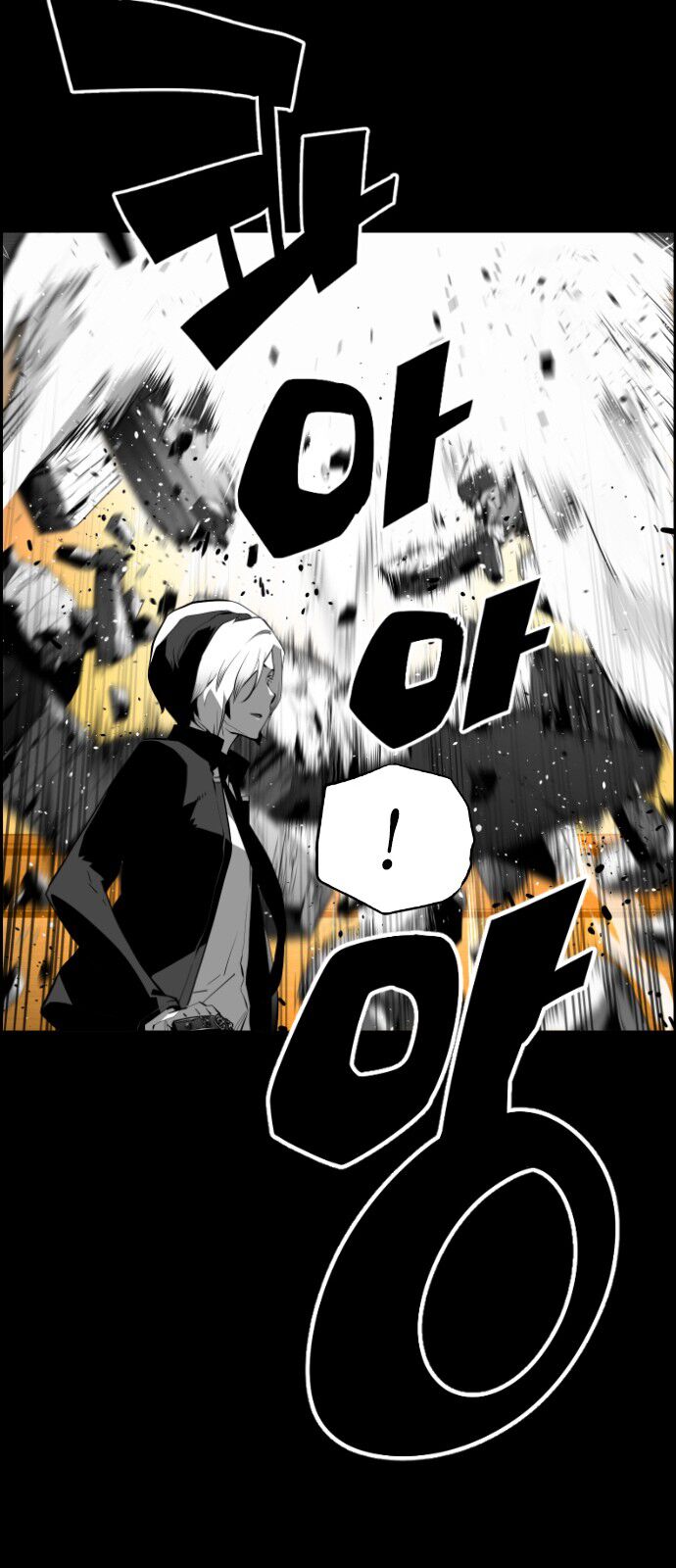 Read Terror Man Manga Online
