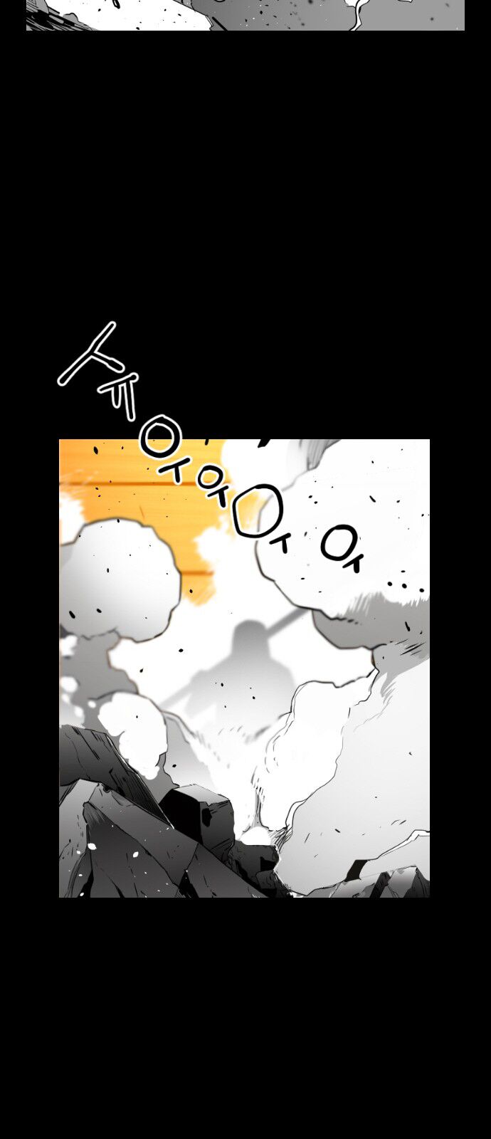 Read Terror Man Manga Online