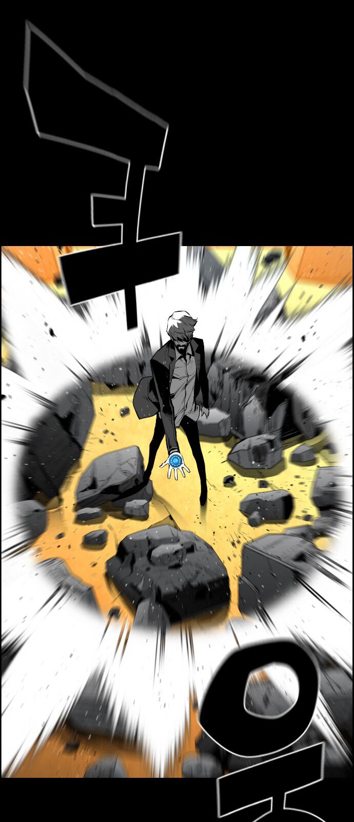 Read Terror Man Manga Online