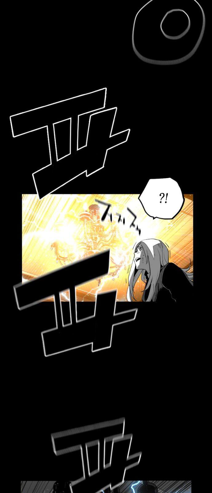 Read Terror Man Manga Online