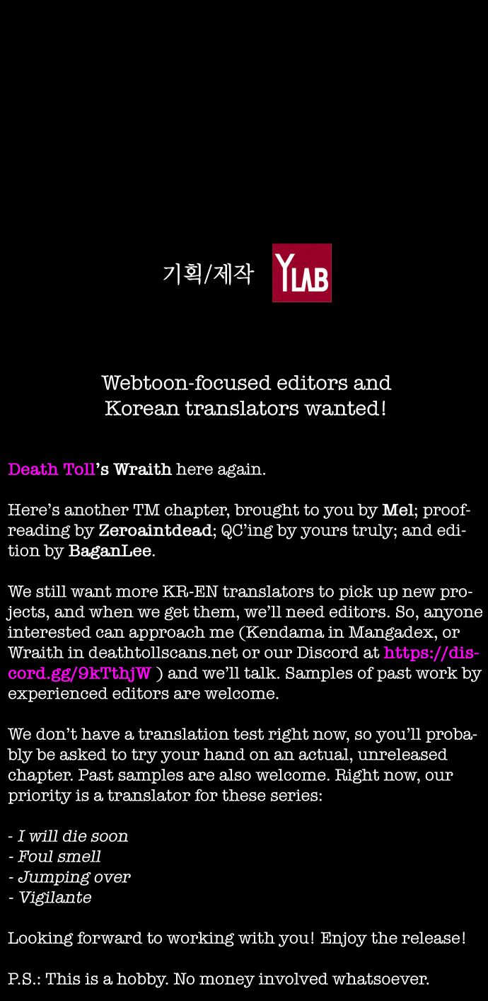 Read Terror Man Manga Online