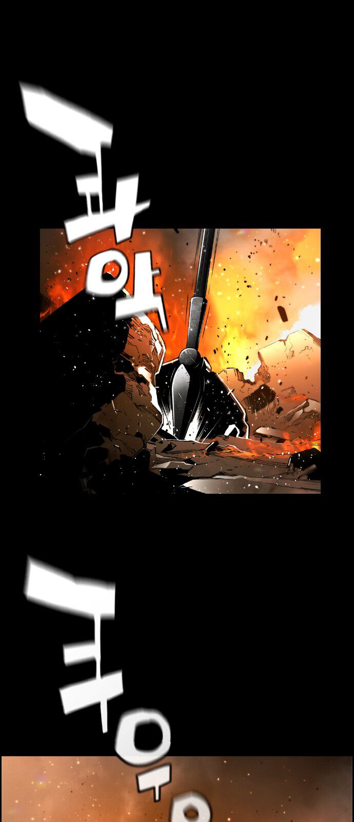 Read Terror Man Manga Online