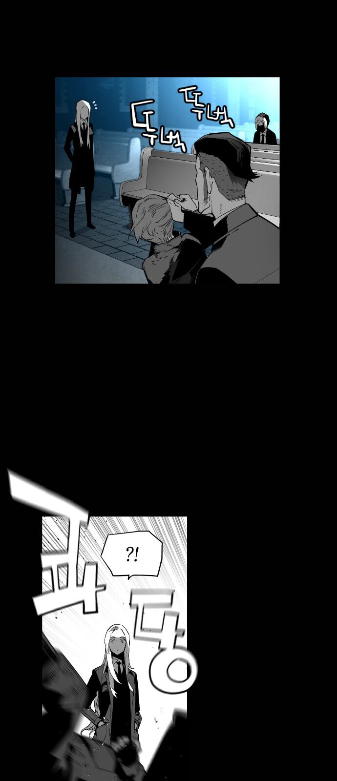 Read Terror Man Manga Online