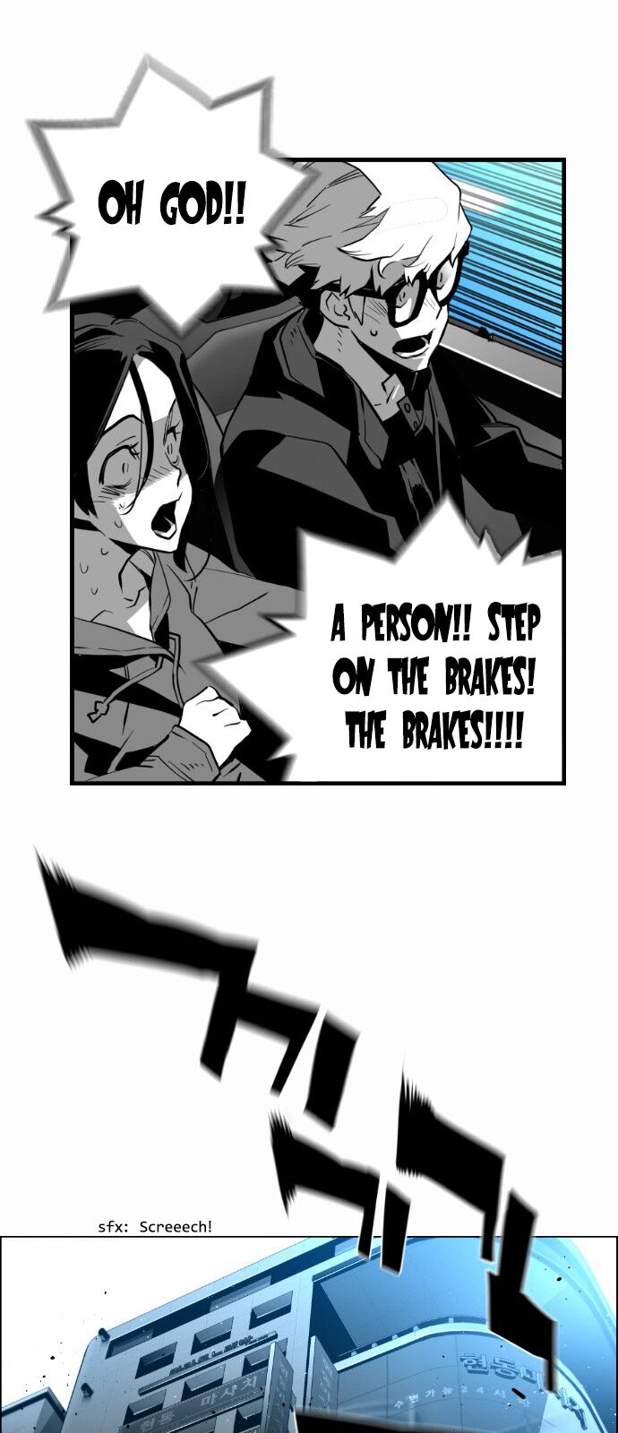 Read Terror Man Manga Online