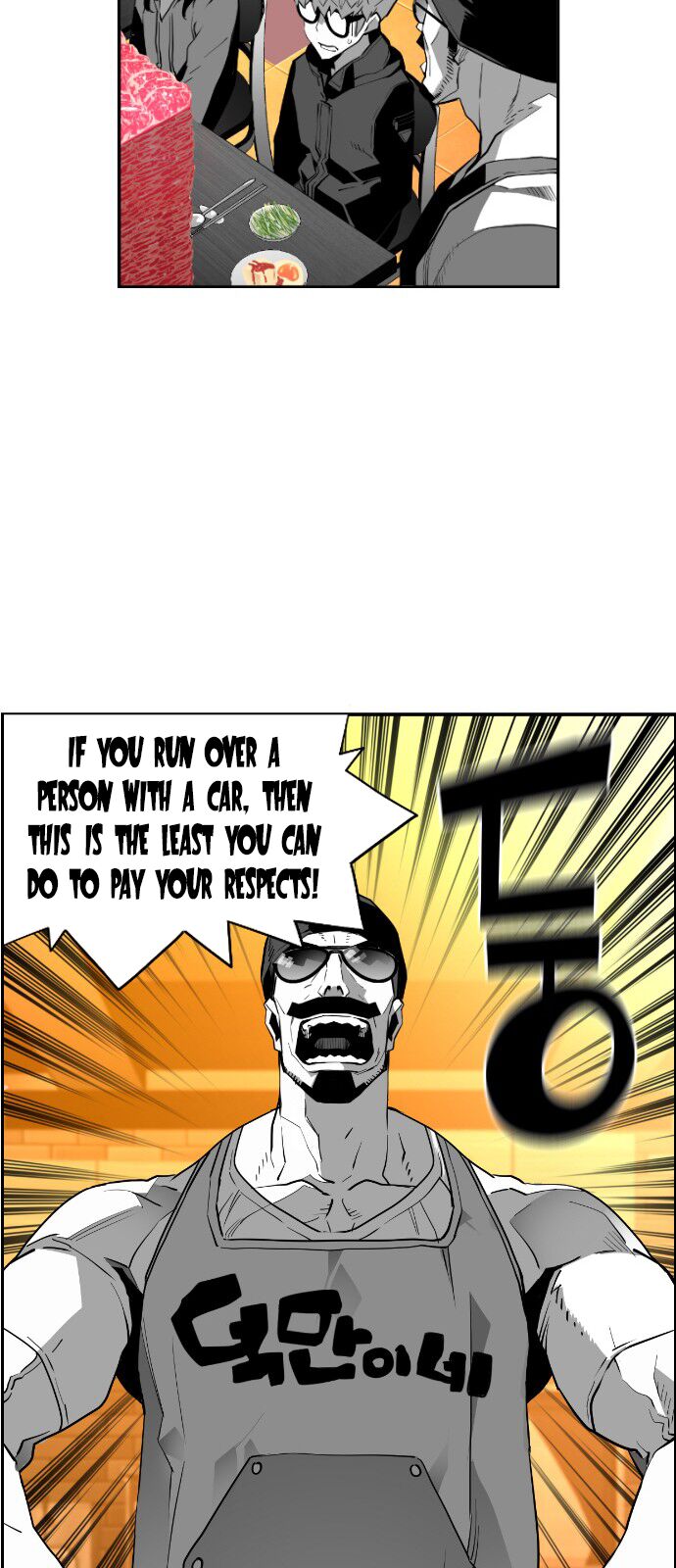 Read Terror Man Manga Online