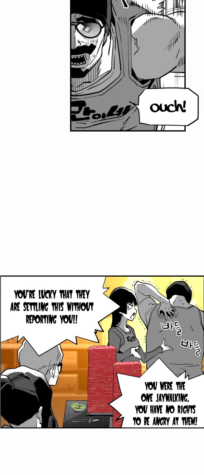 Read Terror Man Manga Online