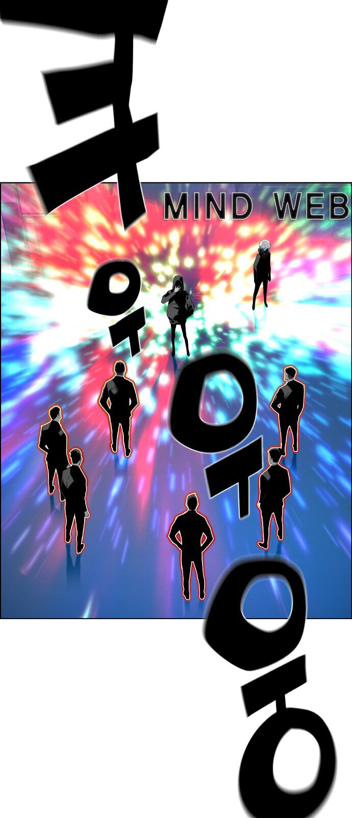 Read Terror Man Manga Online
