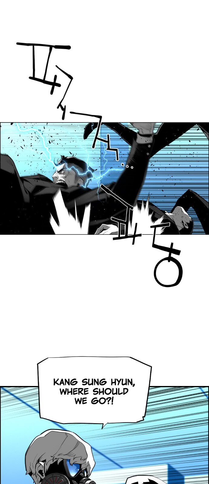 Read Terror Man Manga Online
