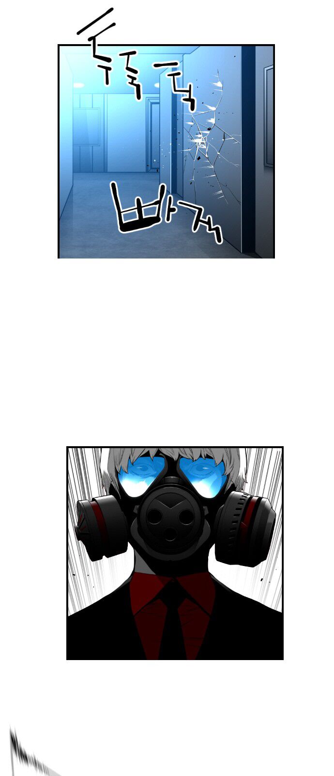 Read Terror Man Manga Online