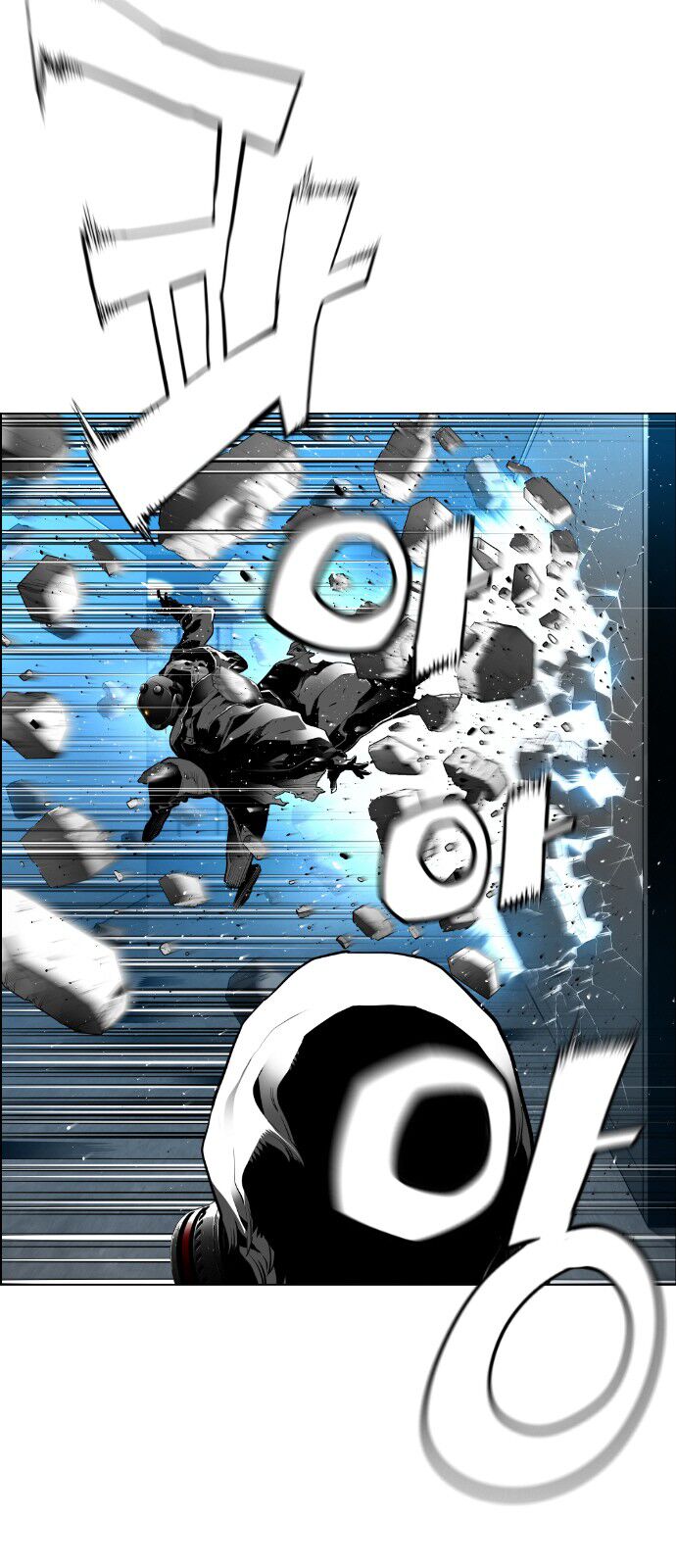 Read Terror Man Manga Online