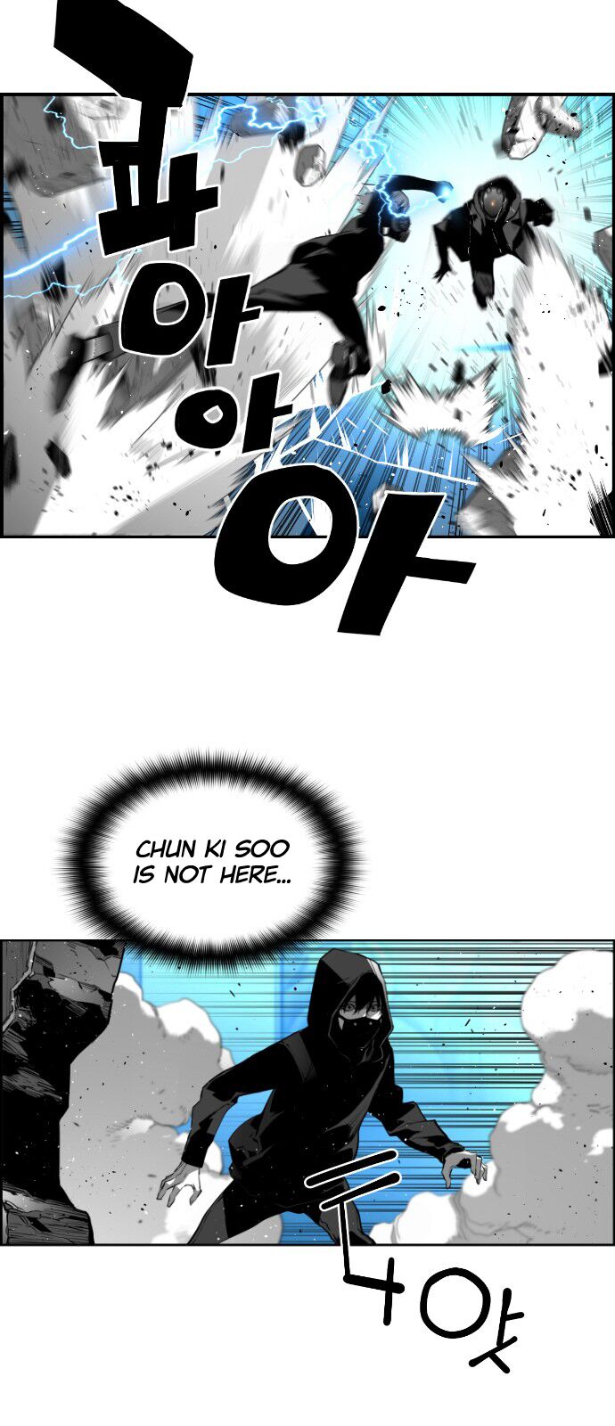 Read Terror Man Manga Online