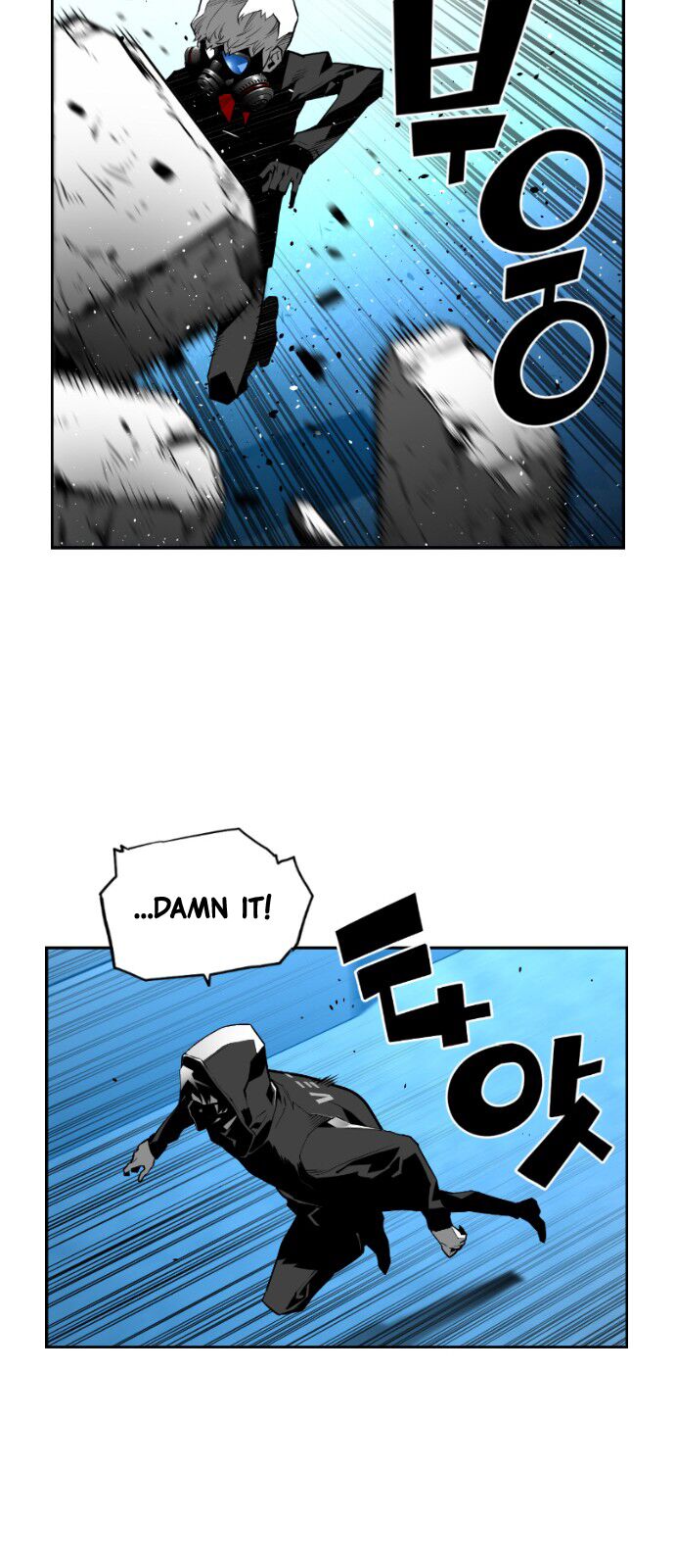 Read Terror Man Manga Online