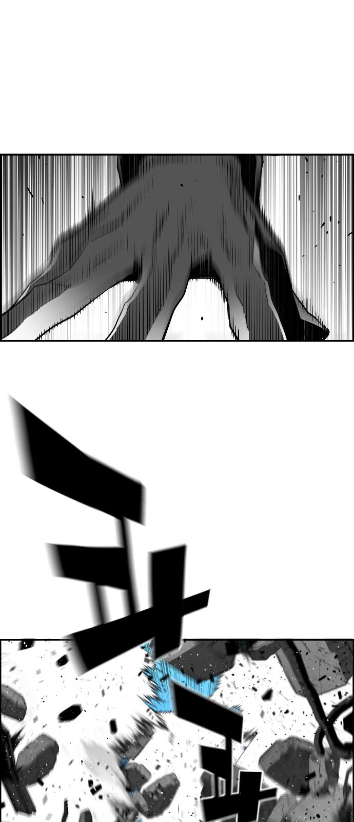 Read Terror Man Manga Online