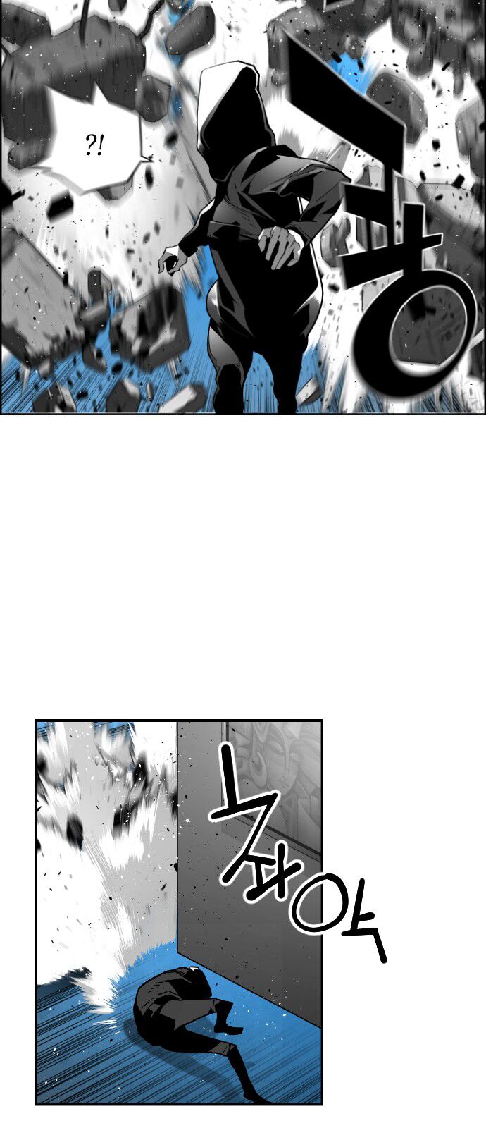Read Terror Man Manga Online