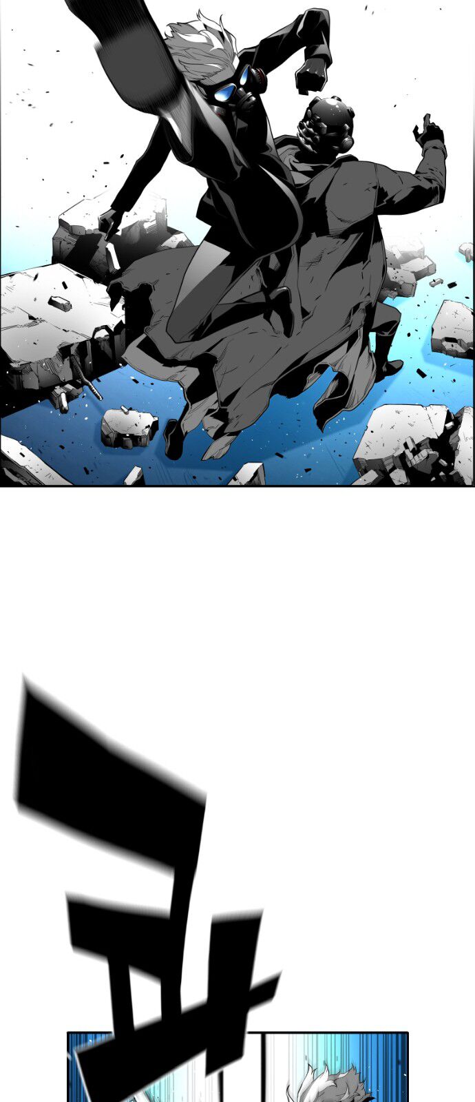 Read Terror Man Manga Online