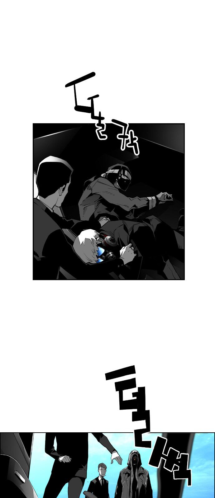 Read Terror Man Manga Online