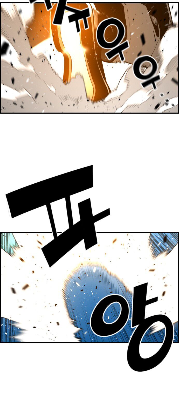 Read Terror Man Manga Online