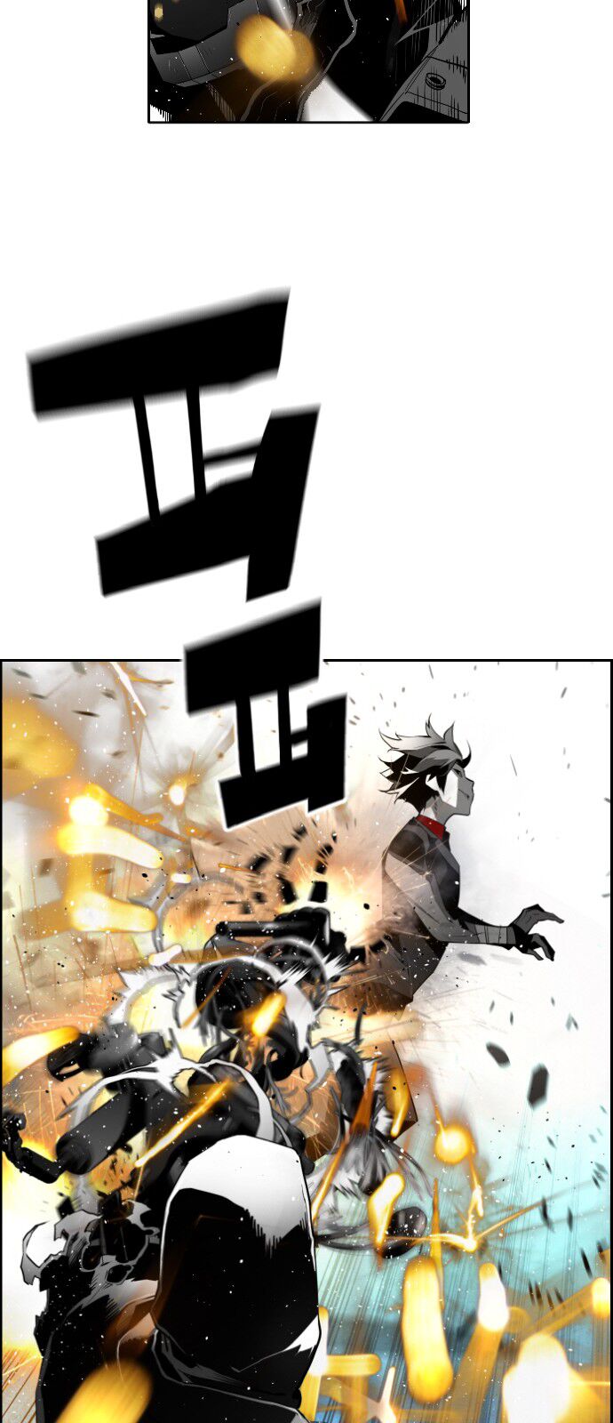 Read Terror Man Manga Online