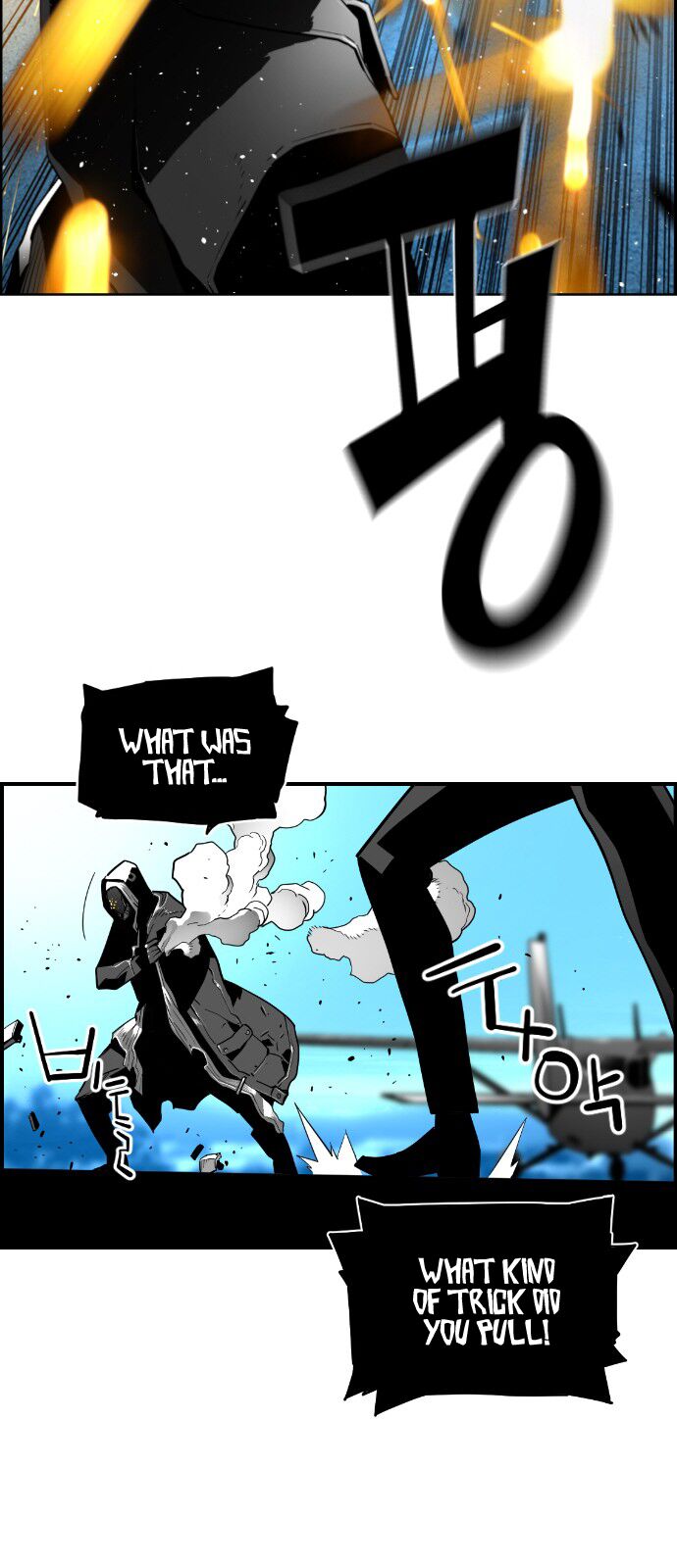 Read Terror Man Manga Online