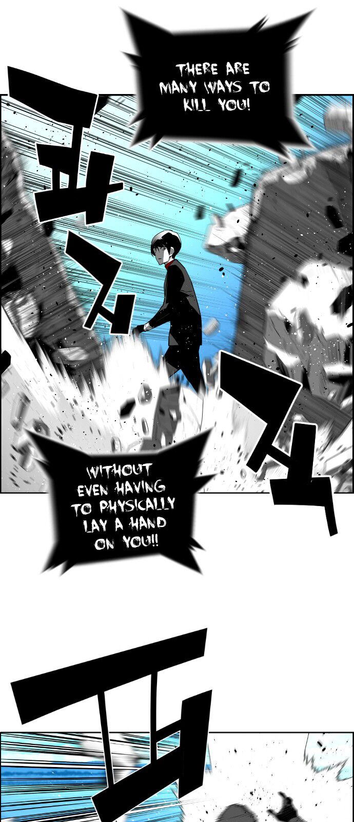 Read Terror Man Manga Online