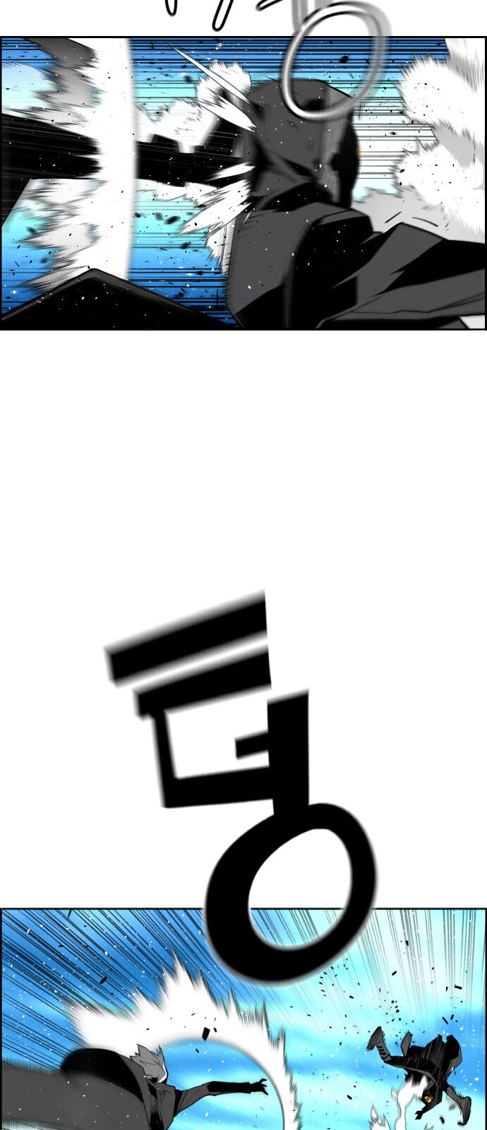 Read Terror Man Manga Online