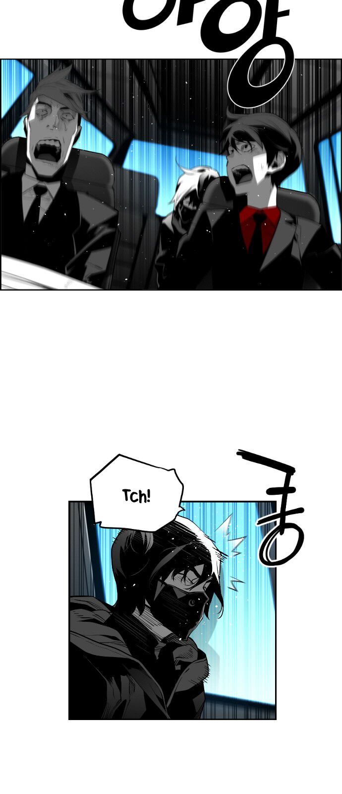 Read Terror Man Manga Online