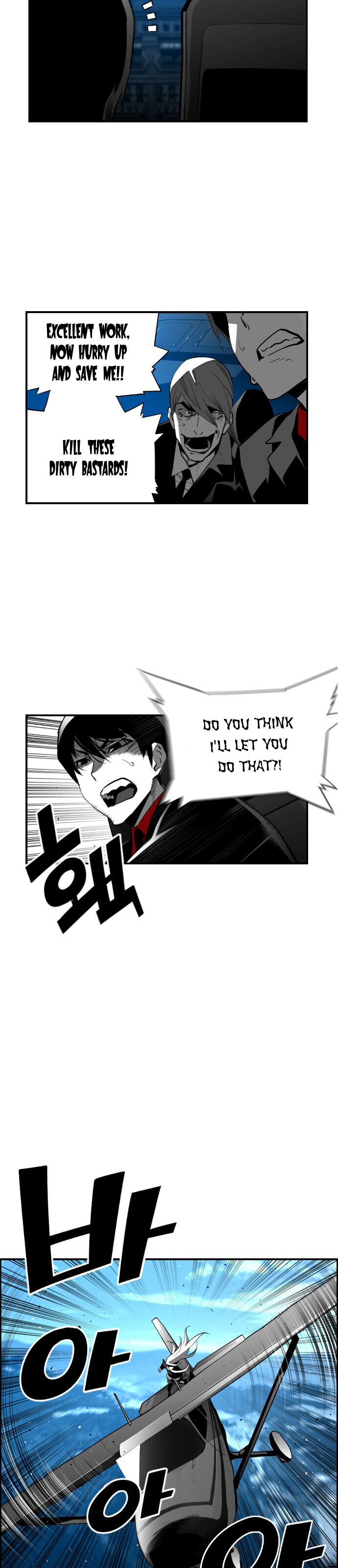 Read Terror Man Manga Online